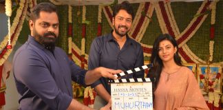 అల్లరి నరేష్ హీరోగా కొత్త చిత్రం ప్రారంభం