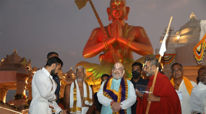 సమతామూర్తి భావి తరాలకు స్ఫూర్తి : అమిత్ షా