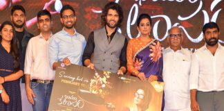 ‘భామా కలాపం’ట్రైలర్ ను రిలీజ్ చేసిన విజయ్