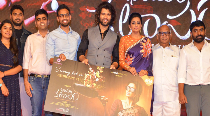 ‘భామా కలాపం’ట్రైలర్ ను రిలీజ్ చేసిన విజయ్