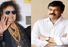 బప్పిల హరి మృతికి మెగాస్టార్ నివాళులు