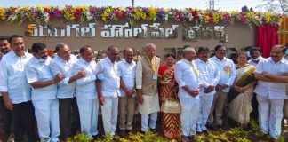 హోల్ సెల్ కాంప్లెక్స్’ ప్రారంభించిన ఎర్రబెల్లి