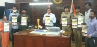 మేడారం జాతర కోసం ప్రత్యేక వెబ్ సైట్