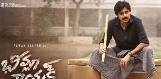 ‘భీమ్లా నాయక్’ వేడుక వాయిదా..కారణం ఇదే