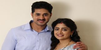 ‘నాతిచరామి’ ట్రైలర్కు సూపర్బ్ రెస్పాన్స్