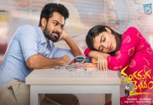 మే 27న `రంగ రంగ వైభవంగా`