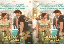 లీకైన సర్కారు వారి పాట ఫస్ట్ సింగిల్ కళావతి