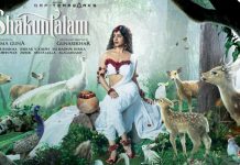 ‘శాకుంతలం’…ఫస్ట్ లుక్ విడుదల