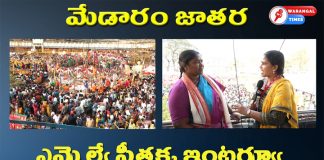 మేడారంలో..జ్ఞాపకాలు నెమరేసుకున్న సీతక్క