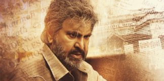 విడుదలకు సిద్ధమైన ‘సన్ ఆఫ్ ఇండియా’