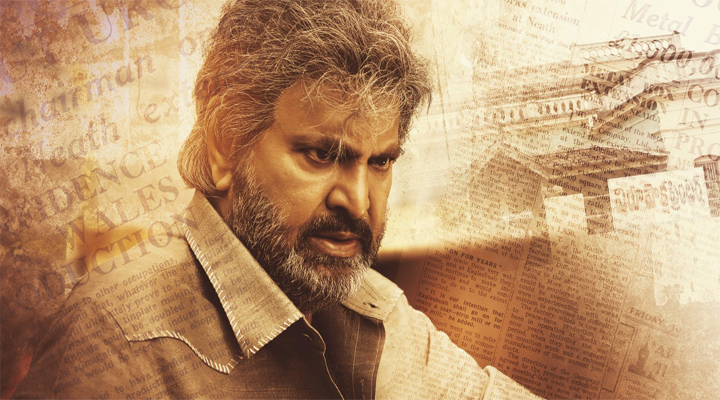 విడుదలకు సిద్ధమైన 'సన్ ఆఫ్ ఇండియా'