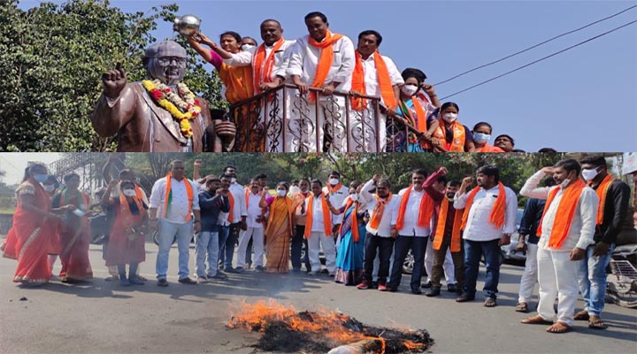 సీఆర్ దిష్టిబొమ్మ దగ్ధం చేసిన బీజేపీ శ్రేణులు