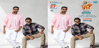 శివరాత్రి సందర్భంగా ఎఫ్3 – పోస్టర్ అదుర్స్