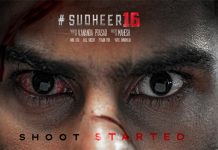 రెగ్యులర్ షూటింగ్లో సుధీర్ బాబు యాక్షన్ థ్రిల్లర్