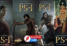 పొన్నియిన్ సెల్వన్ ఎప్పుడో తెలుసా..?