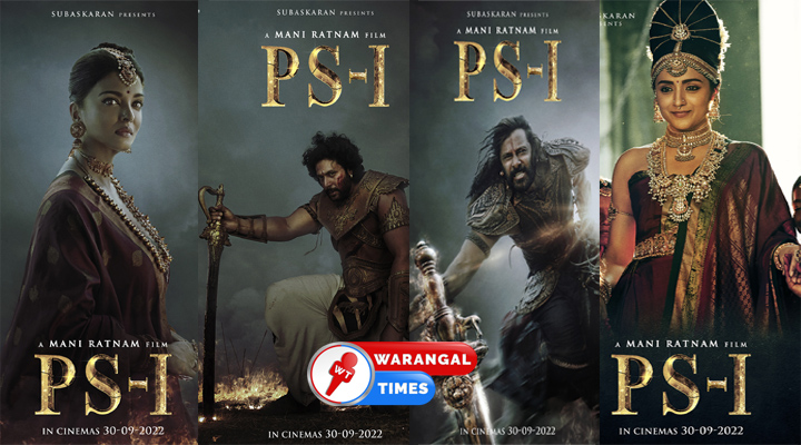 పొన్నియిన్ సెల్వన్ ఎప్పుడో తెలుసా..?