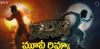 ‘ఆర్ఆర్ఆర్’ మూవీ రివ్యూ