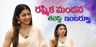 ఇలాంటి సినిమా అరుదుగా వస్తుంది: రష్మిక