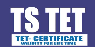 ఇక టెట్ సర్టిఫికెట్ లైఫ్ టైమ్