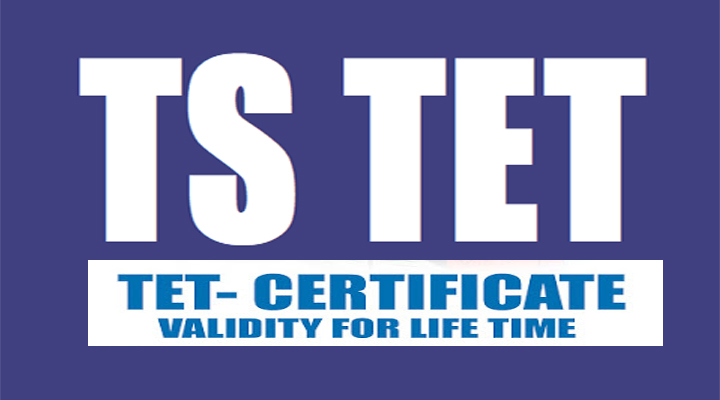 ఇక టెట్ సర్టిఫికెట్ లైఫ్ టైమ్