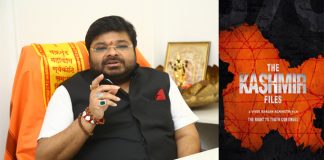 ప్రేక్షకులకు పాదాభివందనాలు : నిర్మాత అభిషేక్