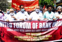 మార్చి 28 నుంచి బ్యాంక్ ఉద్యోగుల సమ్మె