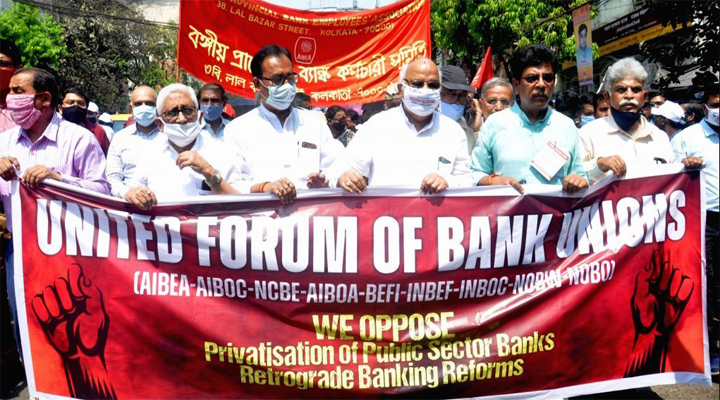 మార్చి 28 నుంచి బ్యాంక్ ఉద్యోగుల సమ్మె 