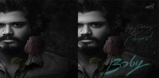 ఆనంద్ దేవరకొండ బర్త్ డే స్పెషల్ పోస్టర్ రిలీజ్