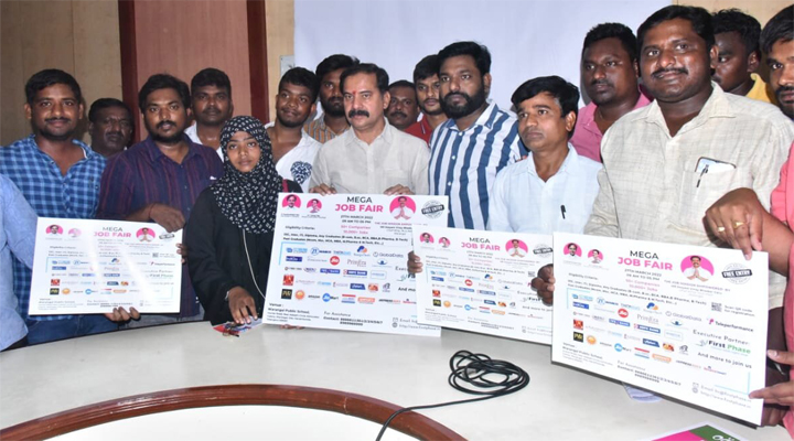 మెగా జాబ్ మేళా..పోస్టర్ ఆవిష్కరించిన చీఫ్ విప్