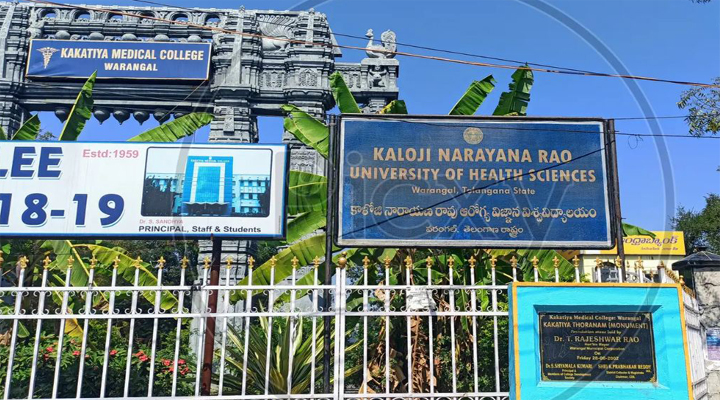 బీడీఎస్ ప్ర‌వేశాల‌కు నోటిఫికేష‌న్ జారీ 