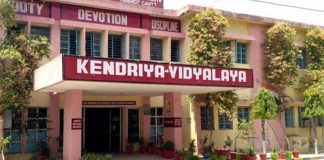 కేంద్రీయ స్కూళ్లల్లో ఎంపీల కోటా తొలగింపు ?