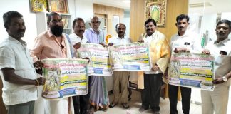 బ్రహ్మోత్సవాల గోడపత్రికలను విడుదల చేసిన చల్లా