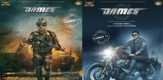 పునీత్ ‘జేమ్స్’ ట్రేడ్మార్క్ సాంగ్కు ఫుల్ రెస్పాన్స్