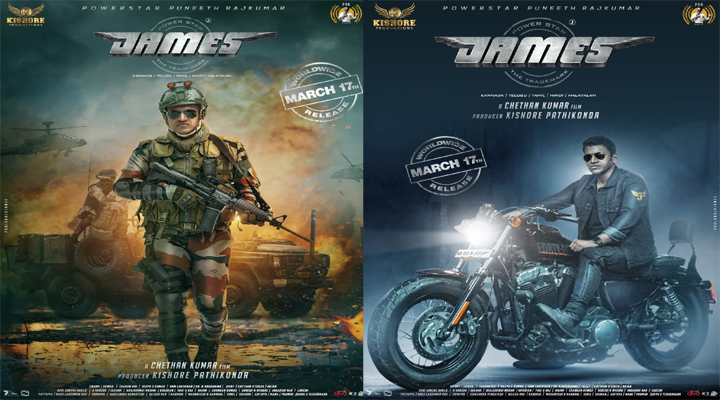 పునీత్ 'జేమ్స్' ట్రేడ్మార్క్ సాంగ్కు ఫుల్ రెస్పాన్స్ 1 పునీత్ 'జేమ్స్' ట్రేడ్మార్క్ సాంగ్కు ఫుల్ రెస్పాన్స్