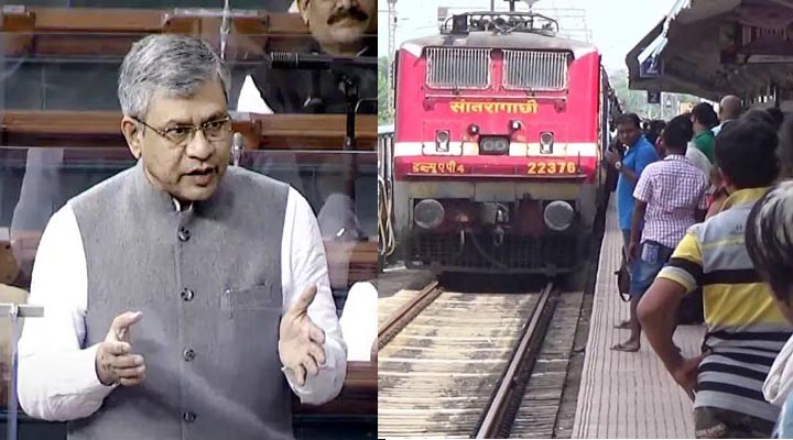 రైల్వేలో ప్రైవేటీకరణ లేదు : మంత్రి అశ్వినీ వైష్ణవ్