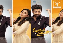 జూలై లో ‘రంగ రంగ వైభవంగా’ గ్రాండ్ రిలీజ్