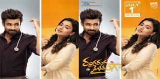జూలై లో ‘రంగ రంగ వైభవంగా’ గ్రాండ్ రిలీజ్