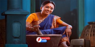 ఏప్రిల్ 22న జయమ్మ పంచాయతీ