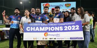 సెలబ్రిటీ సూపర్ 7 లీగ్..విజేతలుగా ఎవరంటే ?