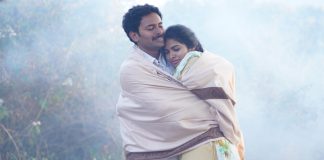 ‘నచ్చేసిందే…నచ్చేసిందే’ సాంగ్ రిలీజ్