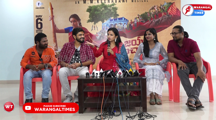 వరంగల్ నుంచే 'జయమ్మ పంచాయతీ' యాత్ర