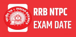 ఆర్ఆర్బీ ఎన్టీపీసీ సీబీటీ-2 ఫరీక్ష తేదీలు ఖరారు