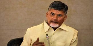 ముగిసిన చంద్రబాబునాయుడు సీఐడీ కస్టడీ