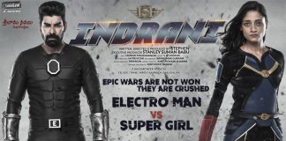 ‘ఇంద్రాణి’ లో ఎలక్ట్రో మ్యాన్గా కబీర్ దుహన్ సింగ్