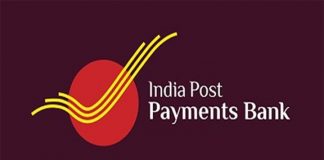 ఐపీపీబీలో మేనేజర్ ఉద్యోగాలు