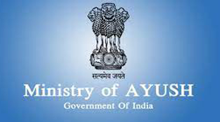 ఆయుష్ మంత్రిత్వశాఖ కీలక నిర్ణయం 