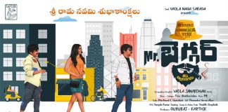 శ్రీరామనవమి రోజు ‘మిస్టర్ బెగ్గర్’ మోషన్ పోస్టర్