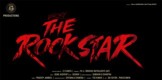 ‘విక్కీ ది రాక్ స్టార్’ టైటిల్ లోగో రిలీజ్