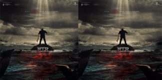 కొరటాల శివ NTR 30..మోషన్ పోస్టర్ విడుదల