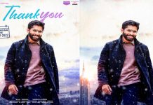 ‘థాంక్యూ’ రిలీజ్ డేట్ కన్ఫర్మ్